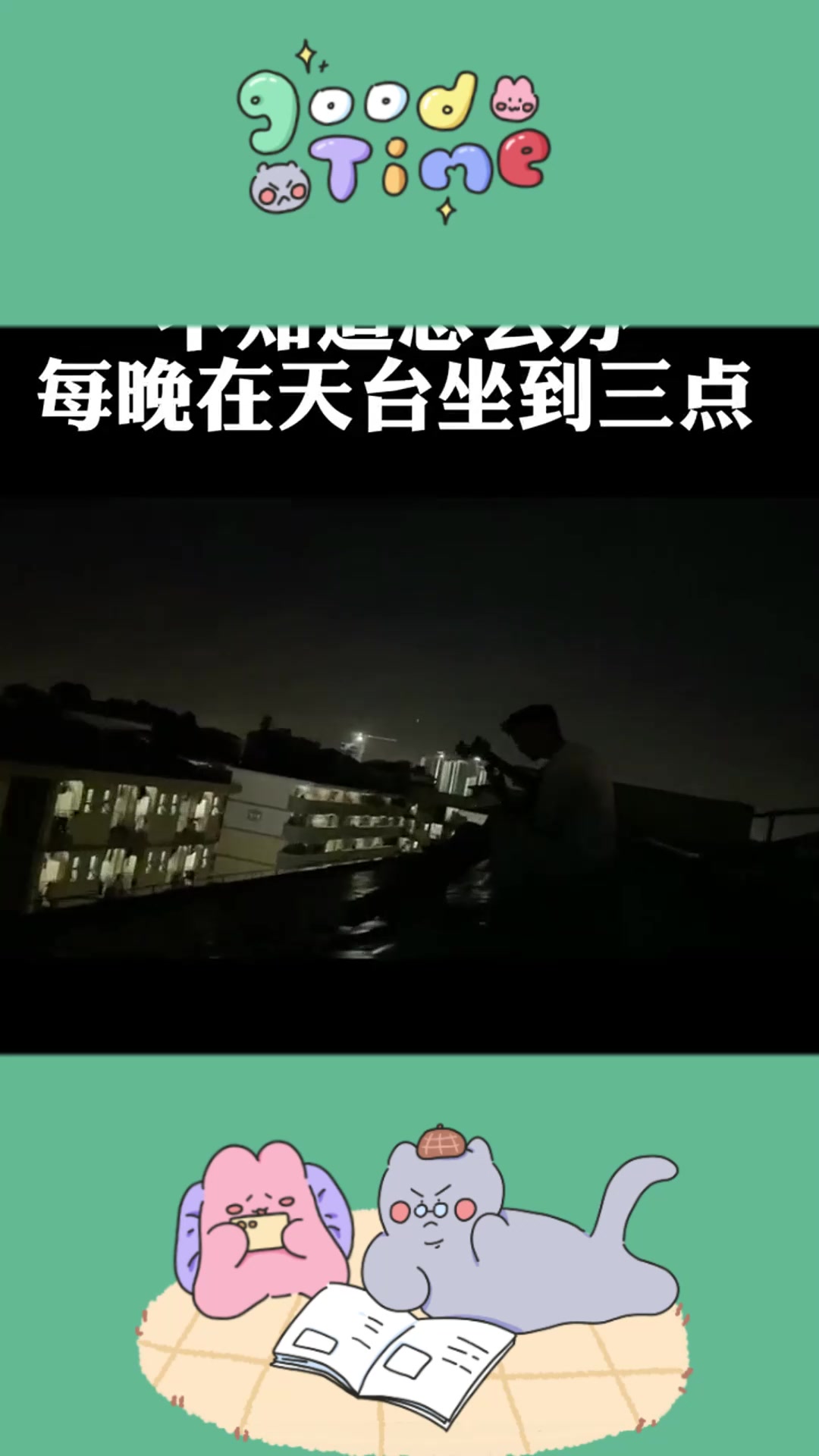 创业的第七年,这个视频是我电商创业两年的经历分享给大家哔哩哔哩bilibili