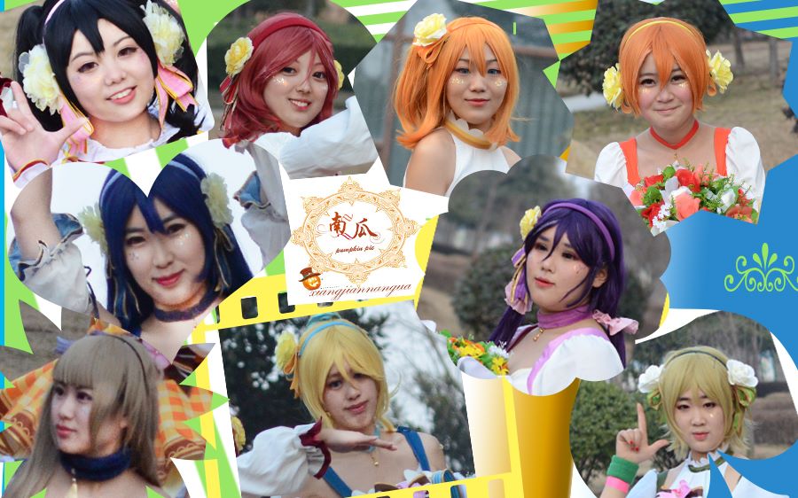燃萌新年祭 love live 五连跳( 九条咸鱼拜大年!