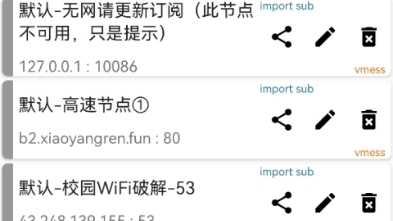 校园网免认证,停机卡,云免流哔哩哔哩bilibili