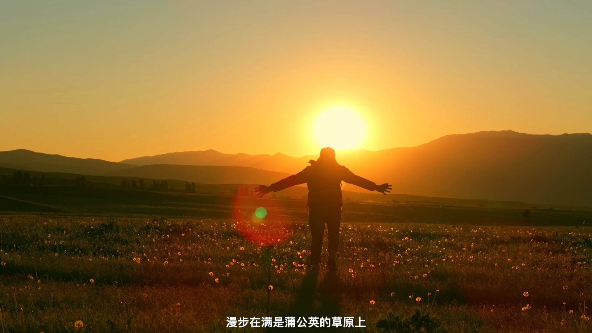 新疆伊犁那拉提草原,这里是最先见到太阳的地方,亦是世界四大高山河谷
