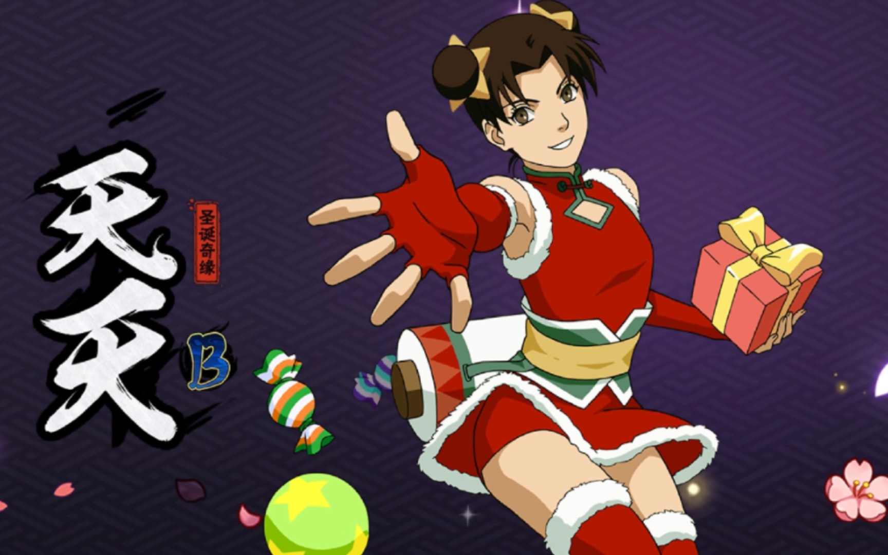 b忍圣诞天天无通灵无秘卷一套420w(关暴击)