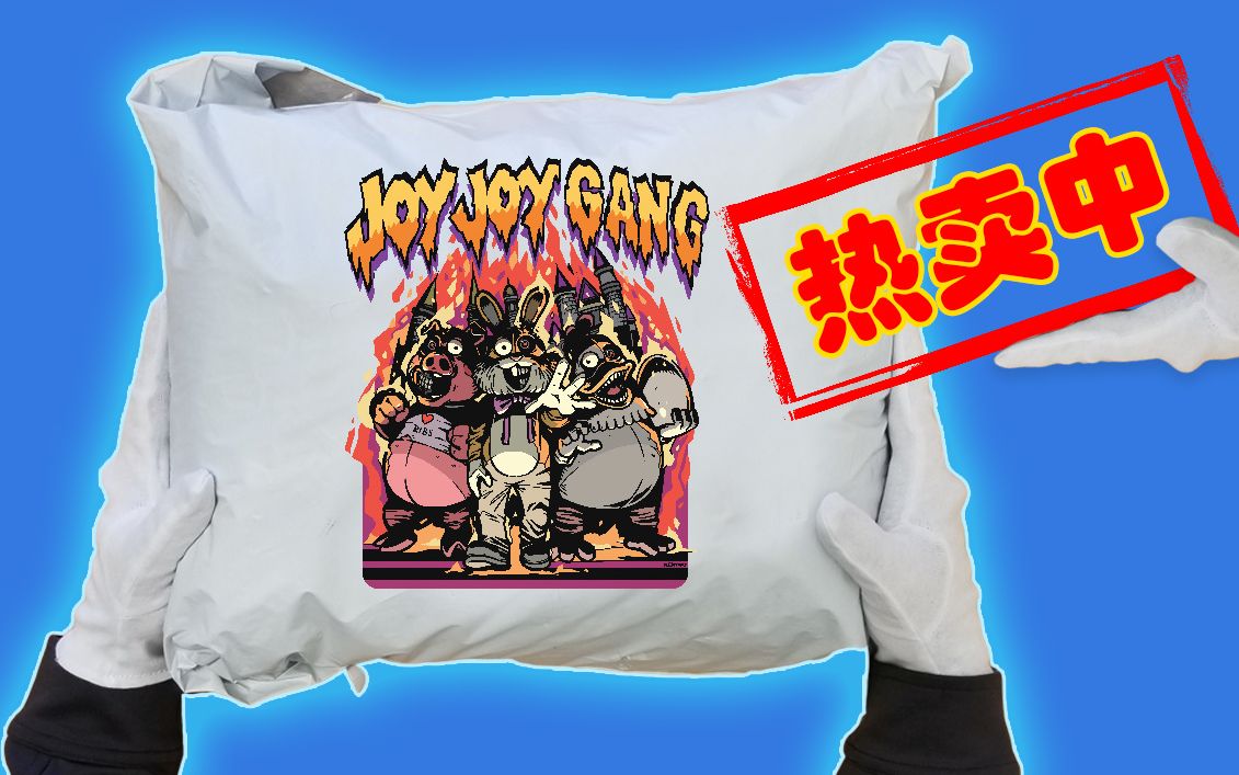 黑暗诡计 Dark Deception Teespring Joy Joy Gang Merch + Blanket UNBOXING哔哩哔哩bilibili