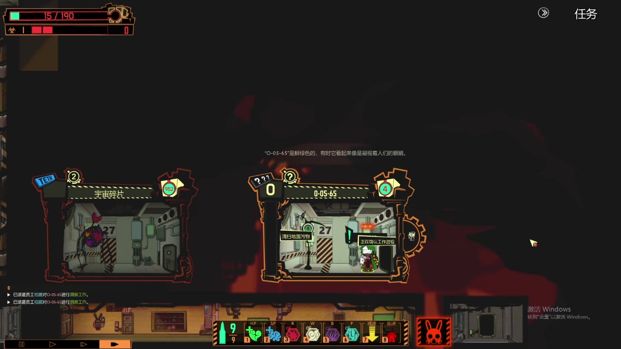 【脑叶公司】mod异想体沉默的代价-时间不会放过你