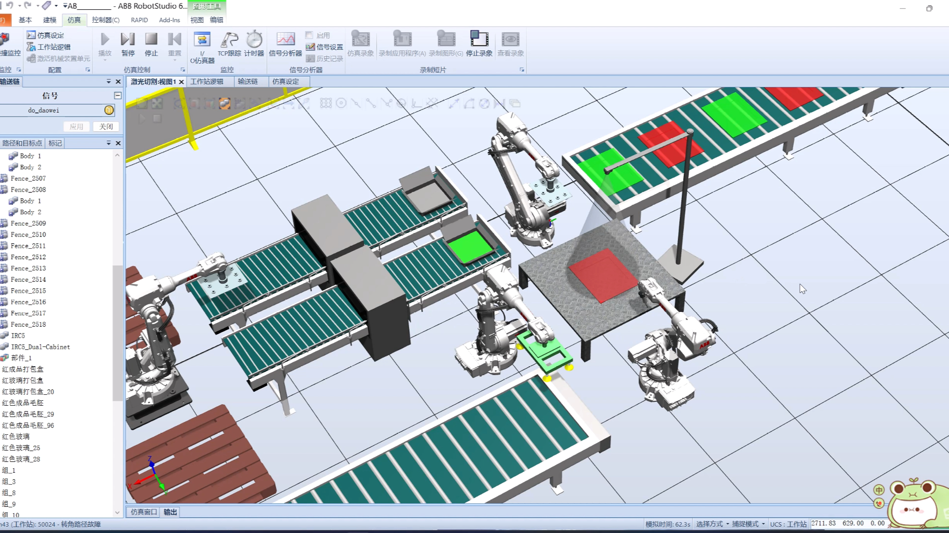 代robotstudio视觉模块分拣装箱打包码垛自动化流水线毕业设计哔哩哔哩bilibili