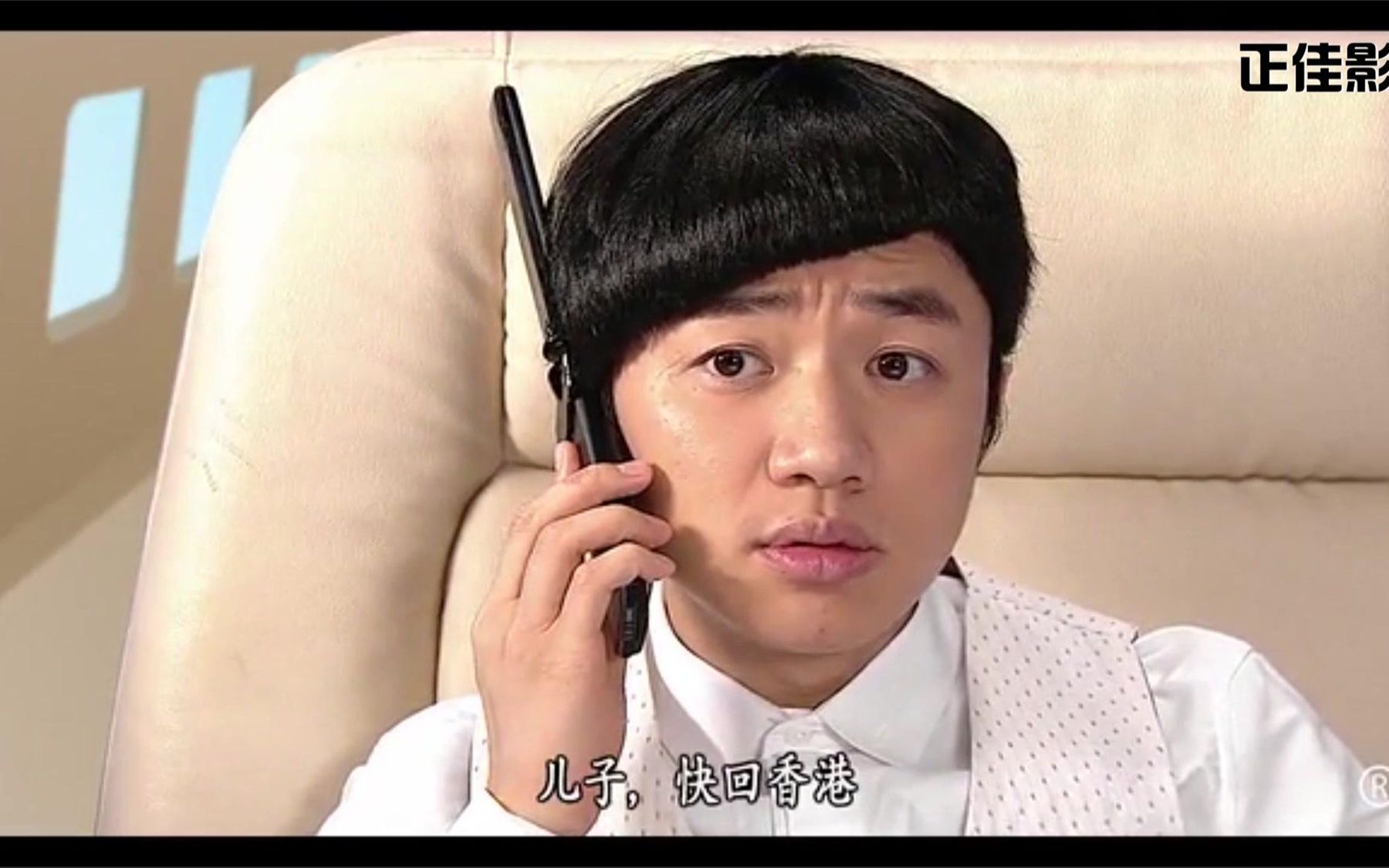 可能我鬼仔性格啦?这没心没肺演的真到位_哔哩哔哩_bilibili