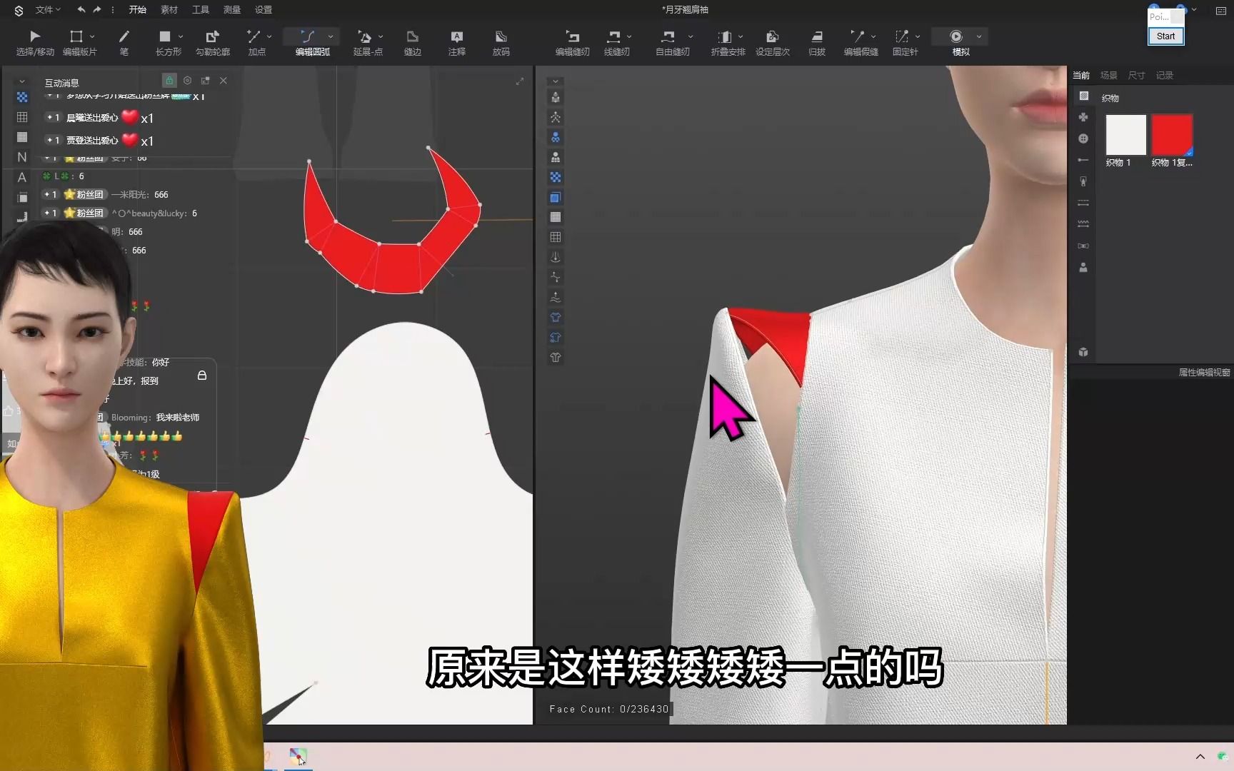 服装打板裁剪纸样cad月牙翘肩袖子的做法 (2)