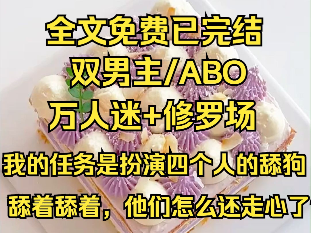 (层层美人)说了多少次,不喜欢你身上有其他人的味道?哔哩哔哩bilibili