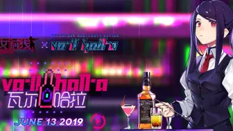 少女前线 Va 11 Hall A联动攻略一览 哔哩哔哩 つロ干杯 Bilibili