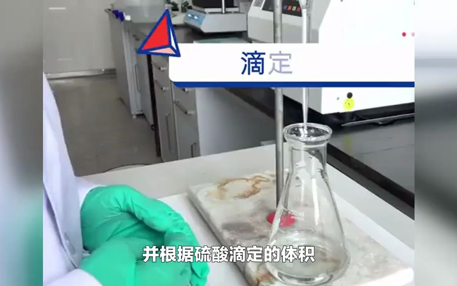 药用级氢氧化钠医药级医用CP2020标准GMP有批文哔哩哔哩bilibili