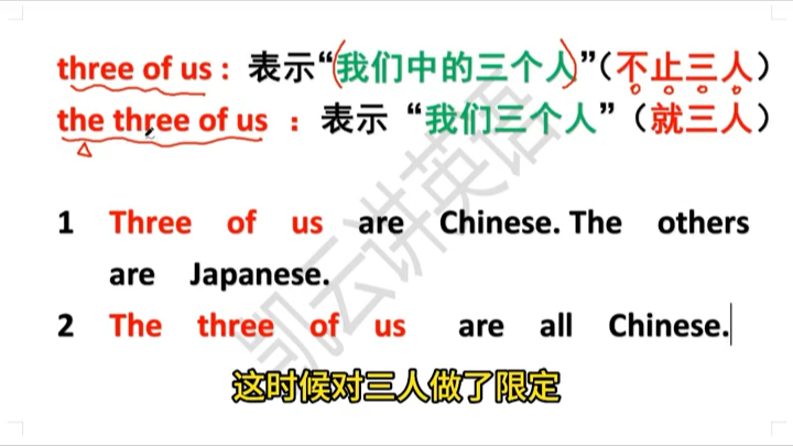 three of us和the three of us区别哔哩哔哩bilibili