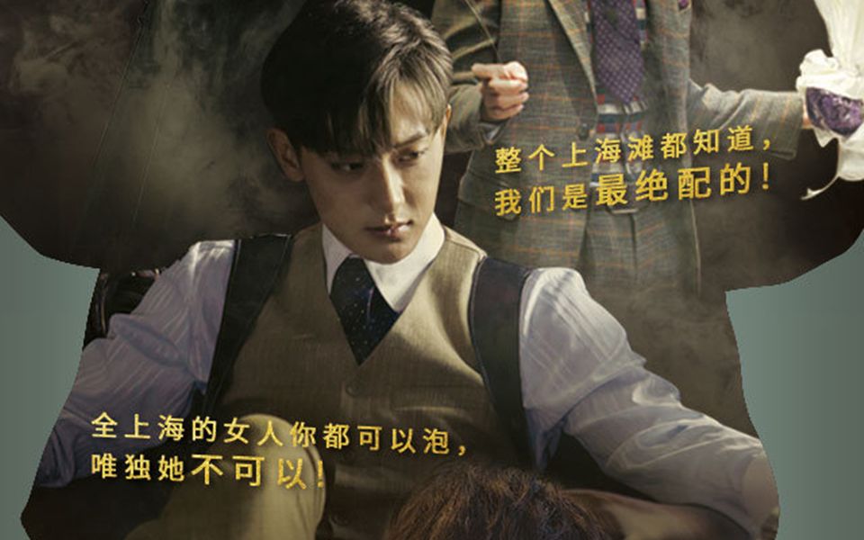 游戏规则黄子韬方杰cut