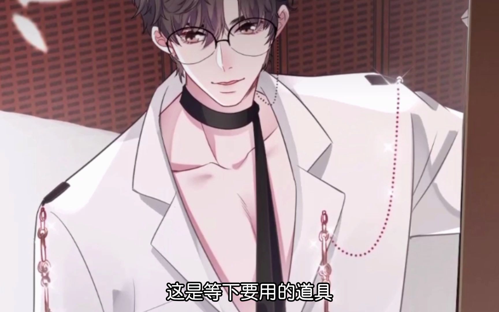 岂止钟情盛瑜我们进展那么快吗这都要做夫妻了盛老师好会撩