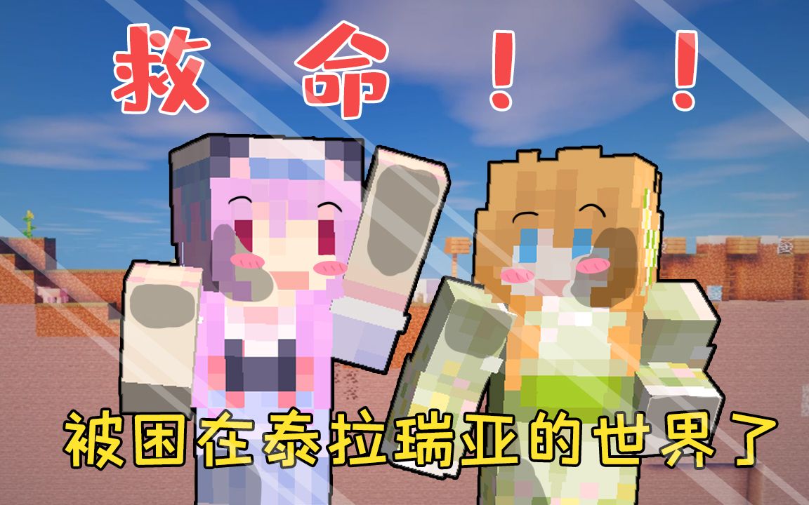 如果我的世界只有两格宽,该怎么生存?