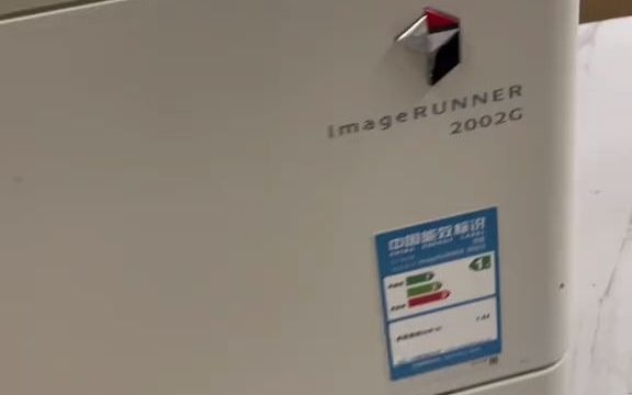 102_佳能2002g经典款a3多功能一体机