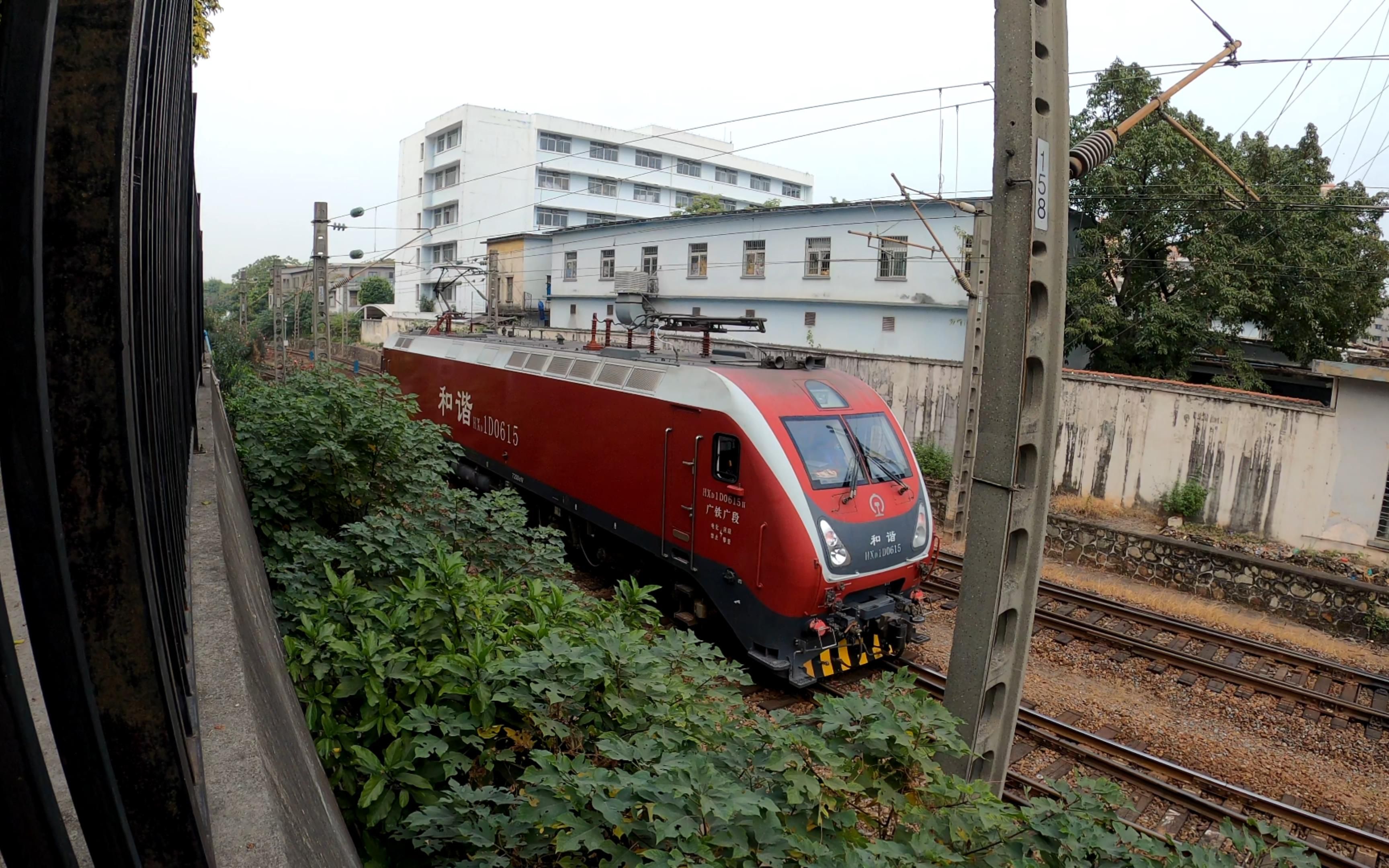 广铁广段hxd1d 0615大红枣准高电力机车通过广机出库线_哔哩哔哩 (゜