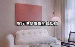 Télécharger la video: 旧房改造成微水泥效果变化全过程