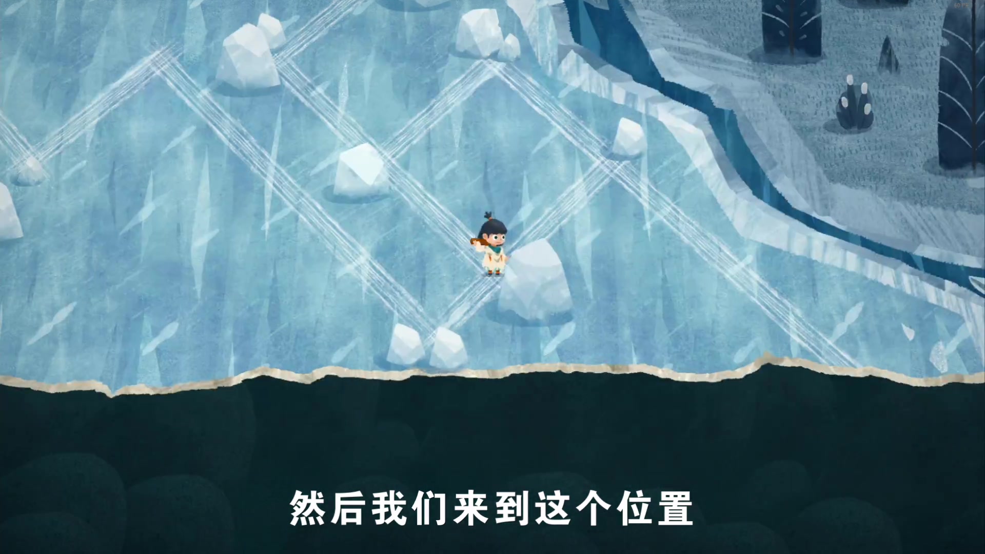 [图]【无尽旅图】carto 第九章 雪人帽子解密