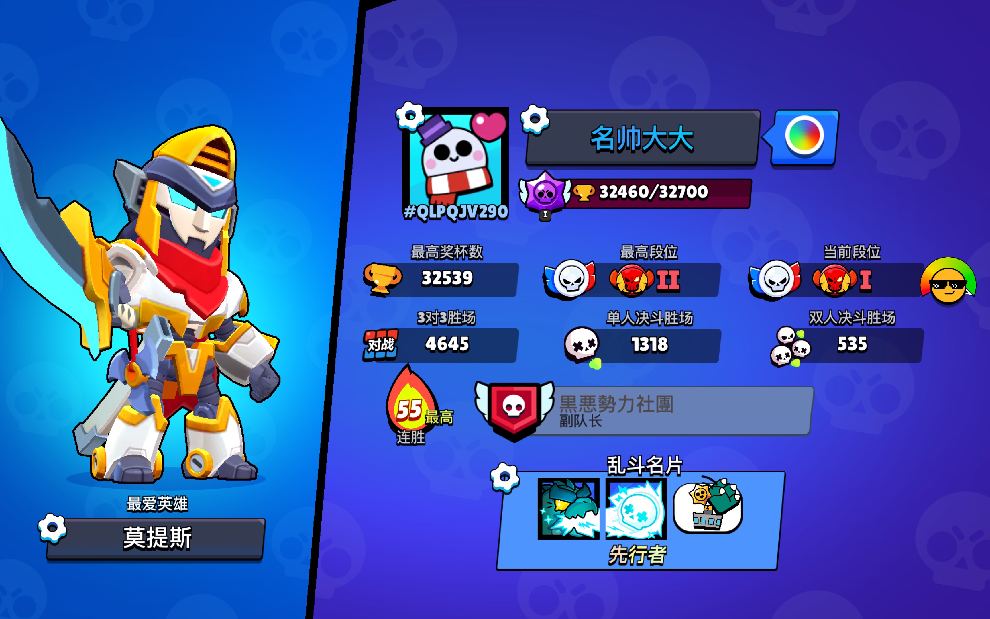 荒野乱斗国际服自带价出