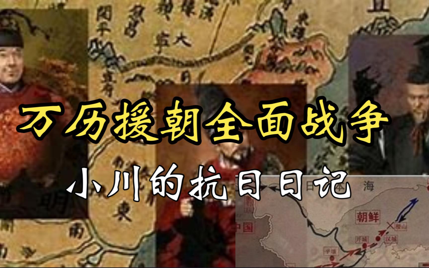 [图]【抗日】逆天翻盘！！如果将数十门火炮摆成三段击，防线不管怎么被突破，炮都不会停下来，也该让日子尝尝什么叫火炮了