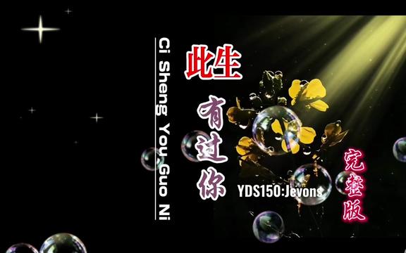 此生有过你|便是温暖,因为你是最美的遇见…95雅马哈yds150