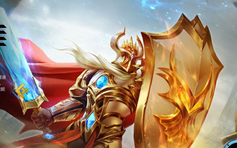 上分神器!战士流超强奥丁第一视角教学!_网络游戏热门视频