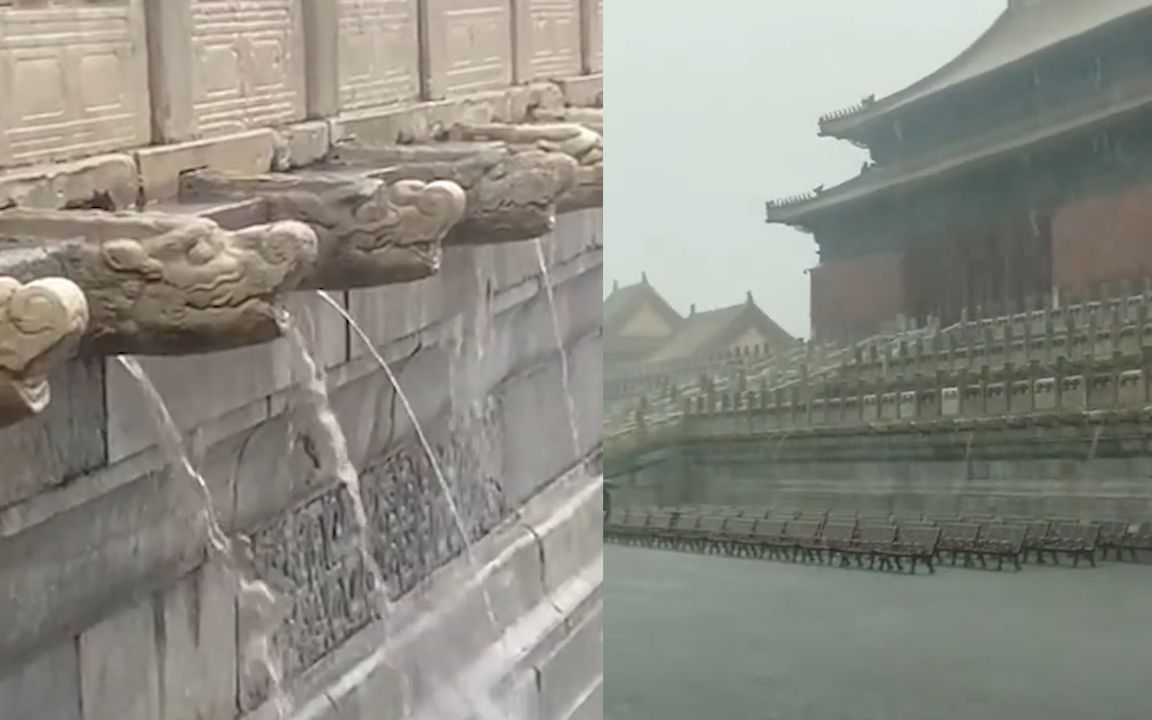 北京突降暴雨 故宫三大殿再现龙吐水奇观 游客慌忙躲雨不忘拍照哔哩哔哩bilibili