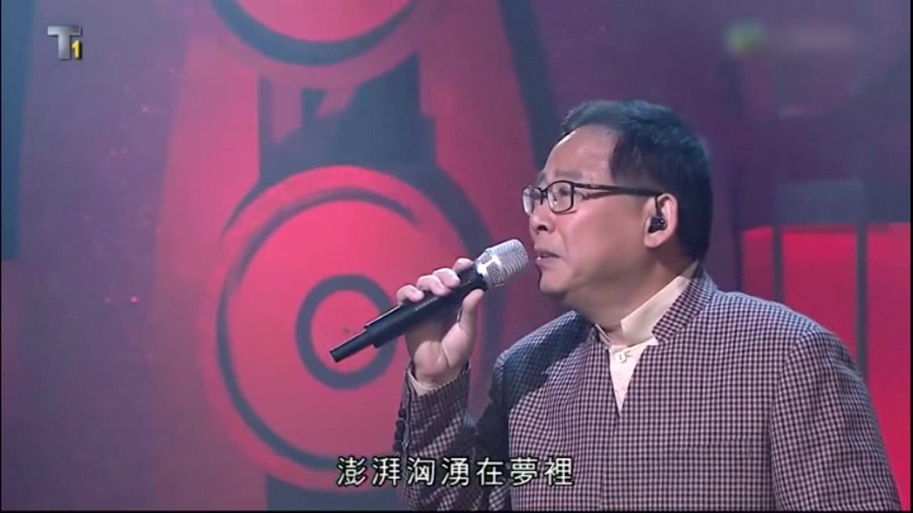 张明敏演唱我是中国人龙的传人好听