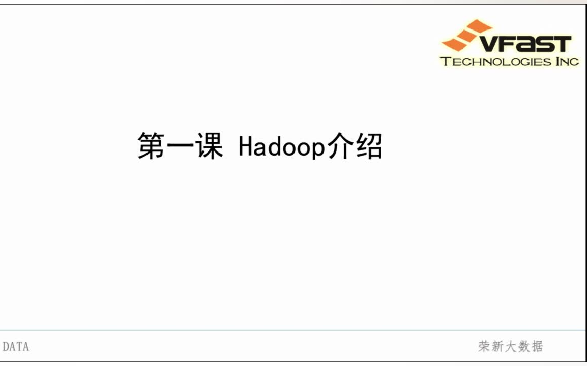 Hadoop大数据哔哩哔哩bilibili