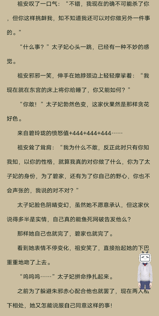 【愿祖国国泰民安】第九特区,全体起立哔哩哔哩bilibili