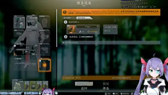 因为快赶不上车而紧张得喘♂气？【逃离塔科夫】