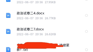 专升本学习资料(艺术概论)哔哩哔哩bilibili