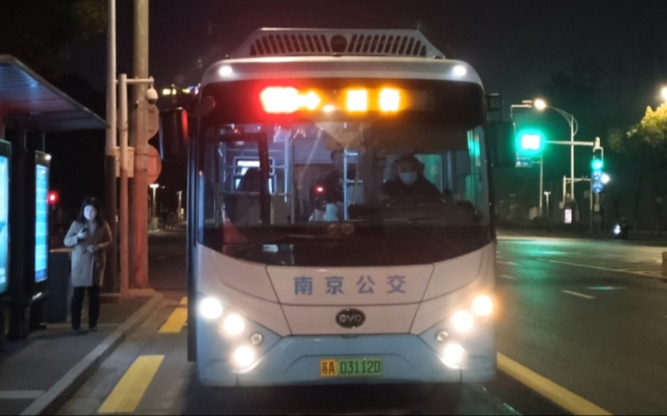 (南京公交)南京166路(原7路区间)公交车江东门纪念馆离站(江苏大剧院