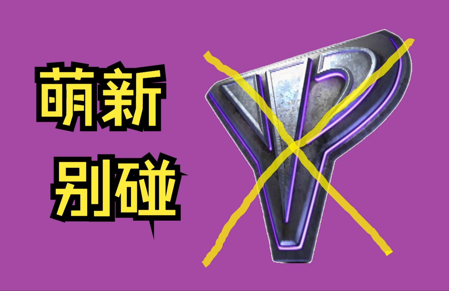 【红色警戒】为什么说萌新千万别碰尤里阵营?尤里本可以招招致命,在你手里却招招窒息…红警