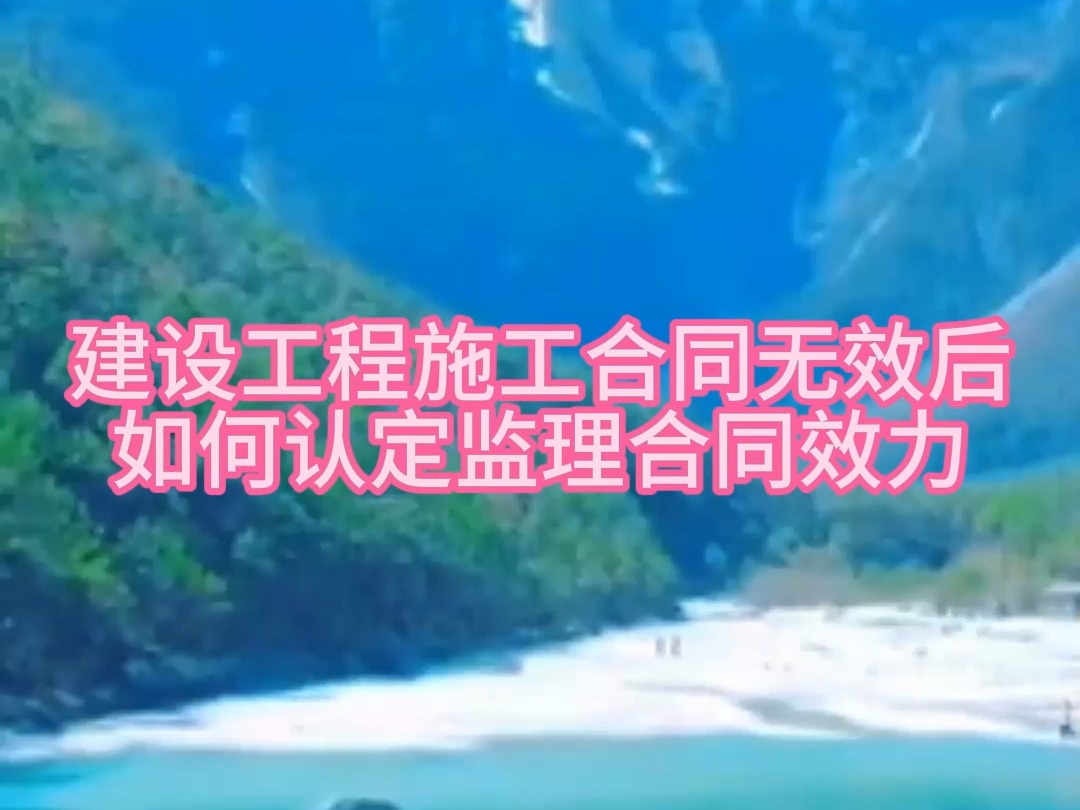 工程监理费用支付申请表_监理费用支付申请表_监理费支付申请表范例