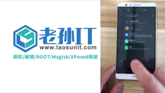 华为手机EMUI3 4 5系统打开开发者模式和usb调试模式的操作方法