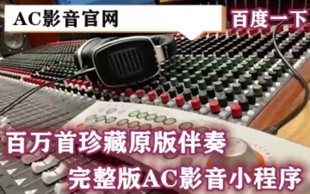 [图]o总政合唱团 - 走向复兴 伴奏 高音质纯伴奏君无愁无损伴奏