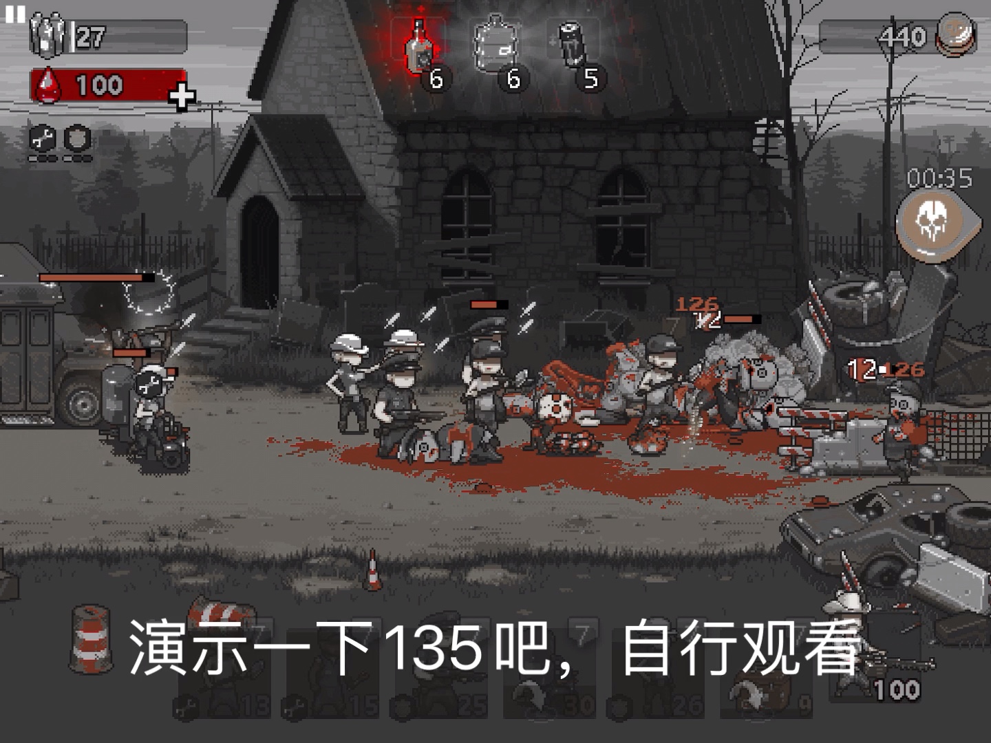 死亡突围终于更新了