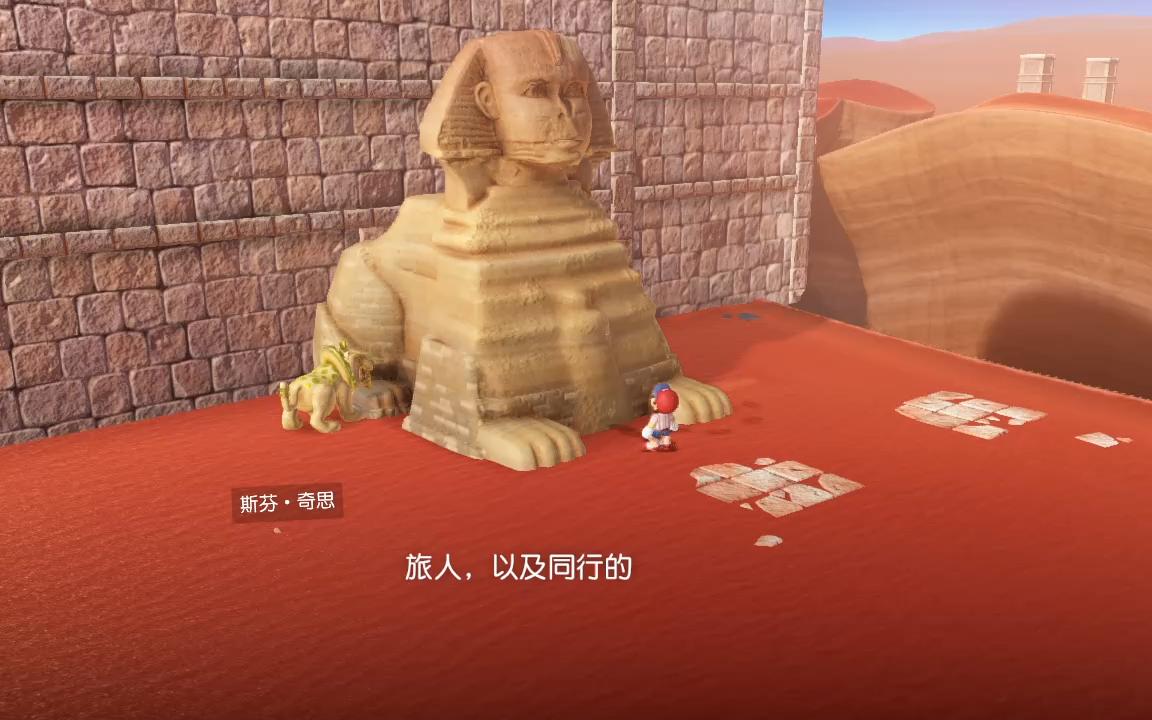 马里奥奥德赛:沙之国好爽的宝藏啊 这游戏我吹爆!