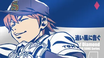 钻石王牌 Best 专辑 哔哩哔哩 Bilibili
