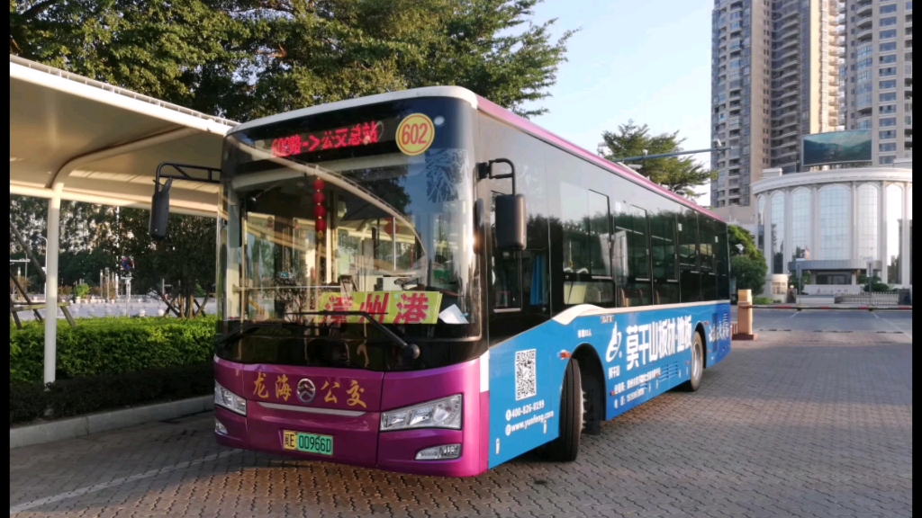 龙海公交602路(新港城客运中心—公交总站)全程pov_哔哩哔哩_bilibili