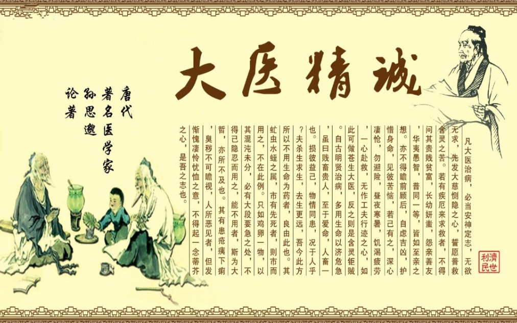 [图]2021/11/23林觉民《与妻书》夏完淳《遗夫人书》《东周列国志》余邵鱼，冯梦龙，蔡元放《三国演义》《左传》《国语》《史记》《越绝书》《吴越春秋》金圣叹《水浒