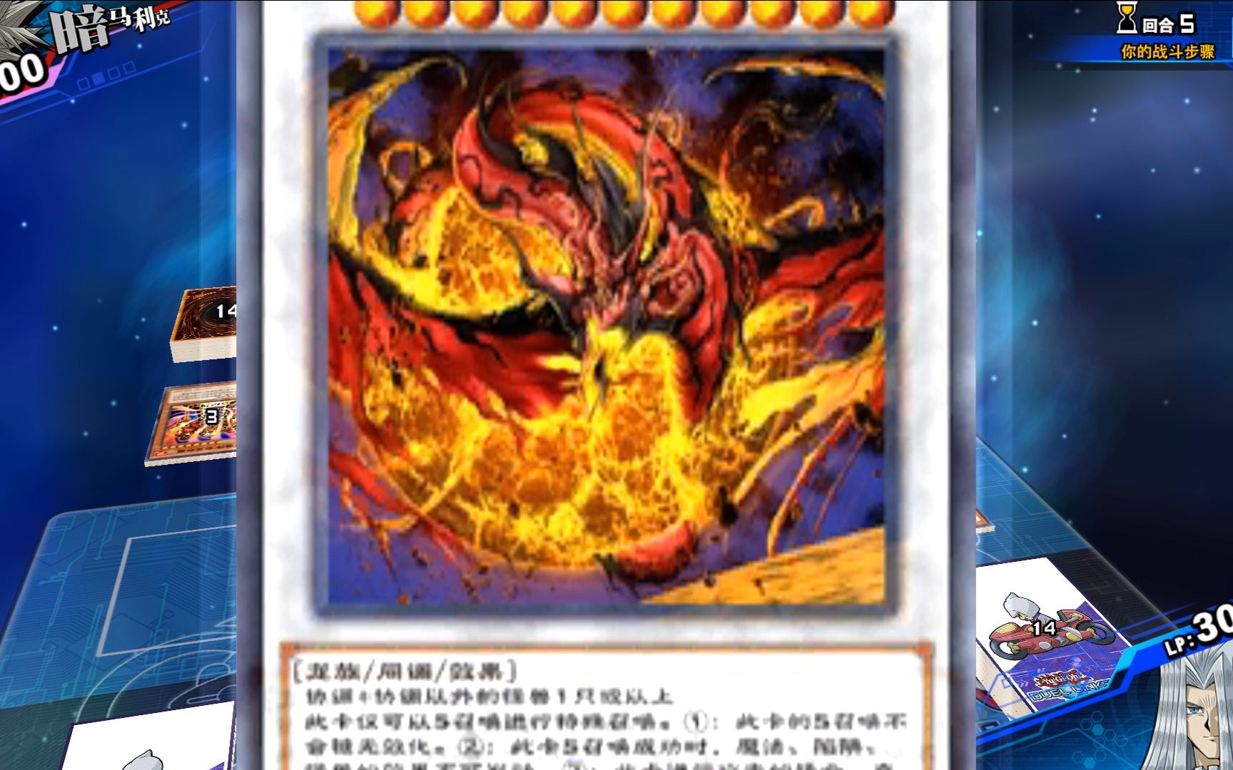 游戏王:弗兰力决斗忘了带卡!热心的对手赶紧送过来一张!