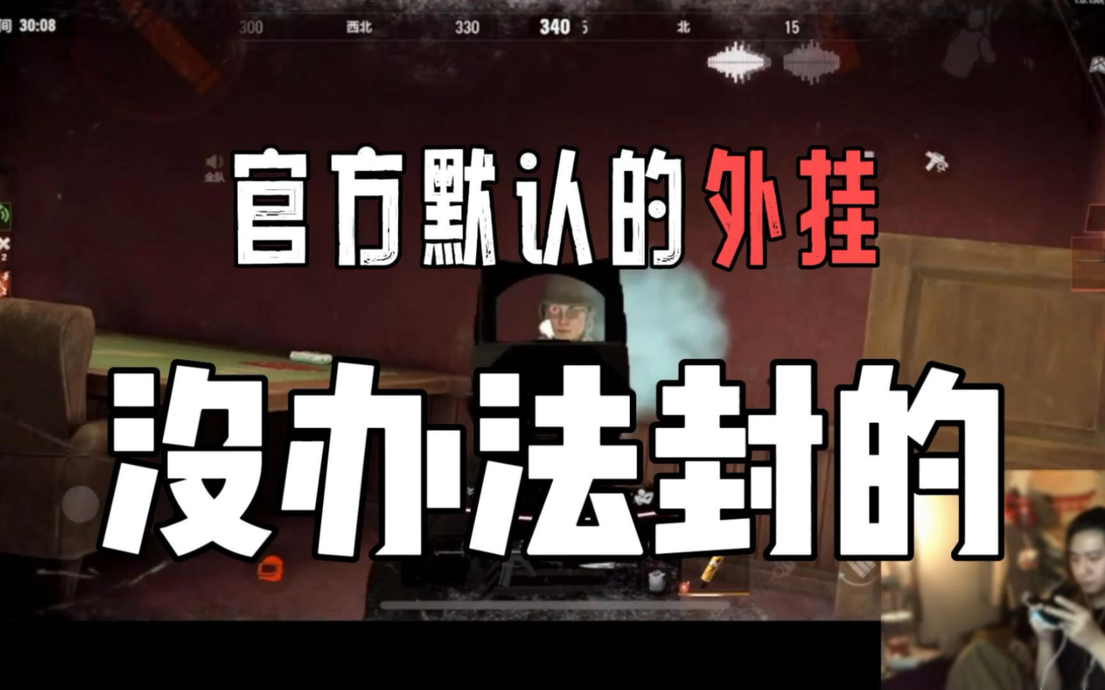 解锁游戏暗区，助你突围