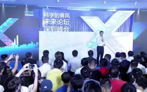 Download Video: 马化腾：中兴事件把大家打醒了。新四大发明都是表面辉煌，像海滩上建楼，一推就倒。