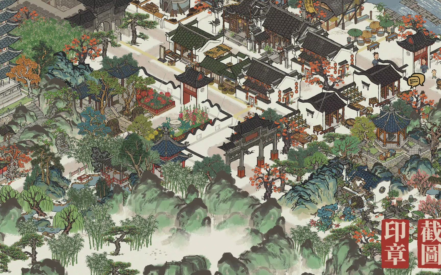 【江南百景图】 徽州布局分享