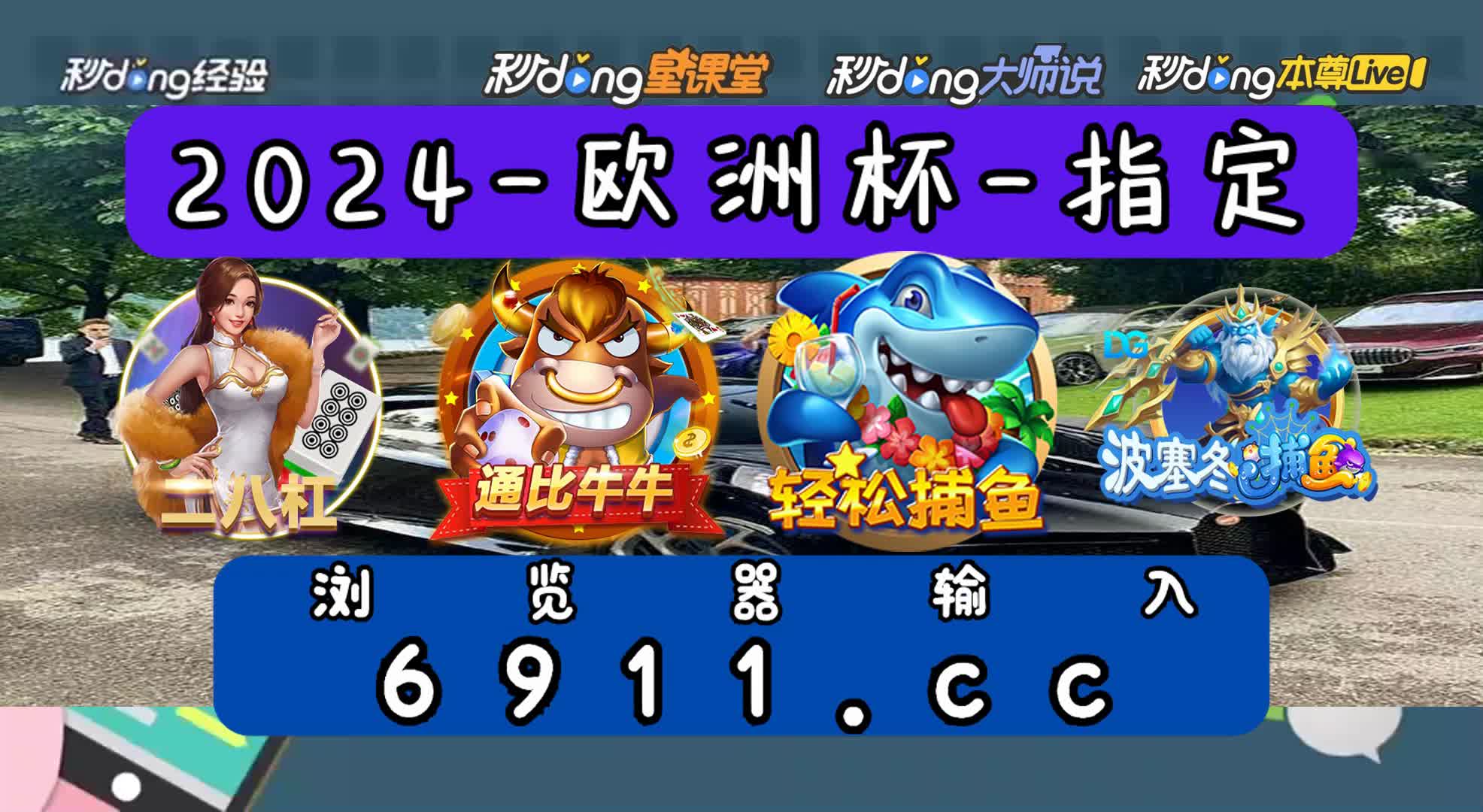 1.56分盘点:爱尔兰精灵爆分时间