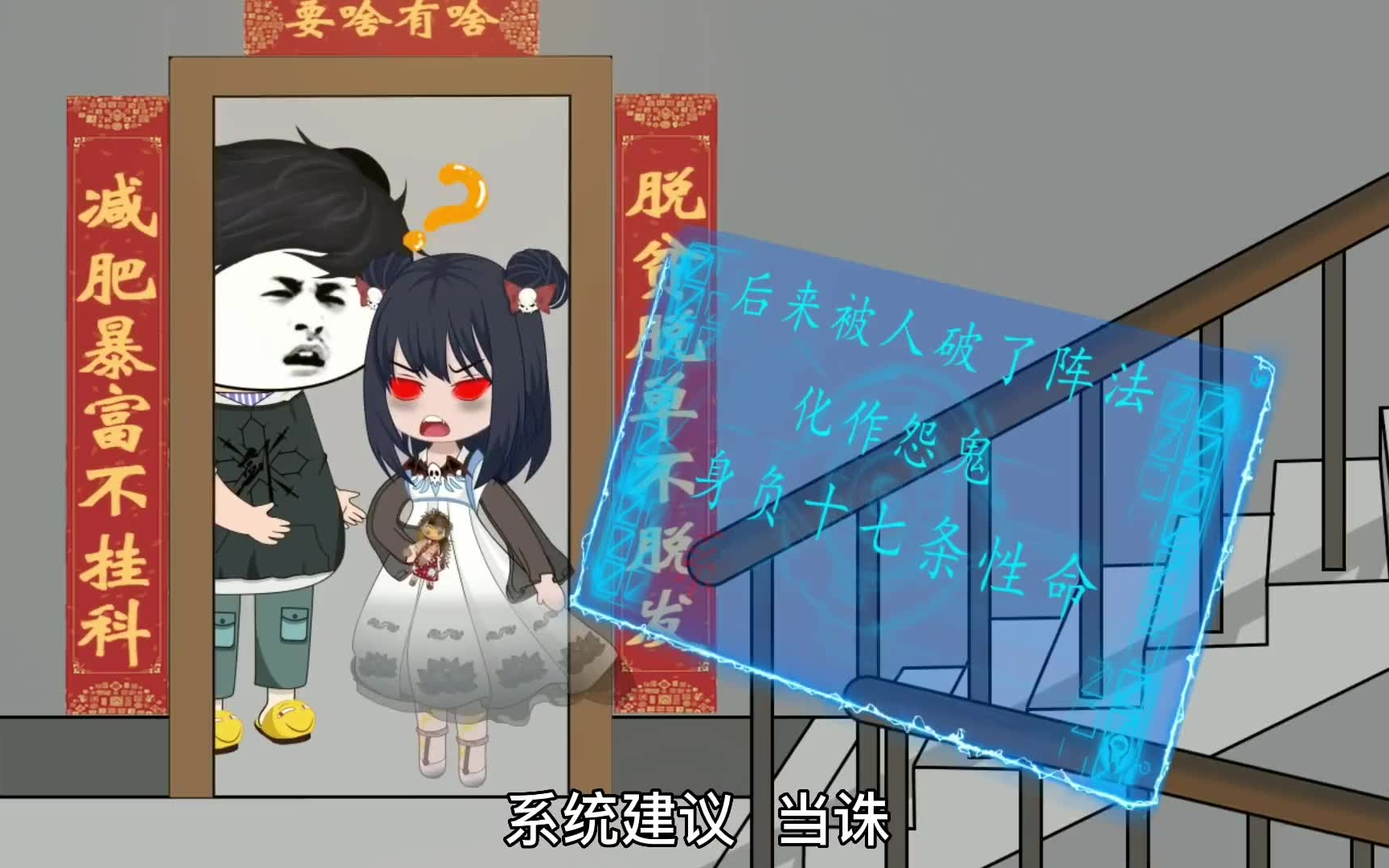 精神病怎么知道鬼是啥东子?!哔哩哔哩bilibili