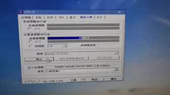 Download Video: e5 2690v2 cpuz表现