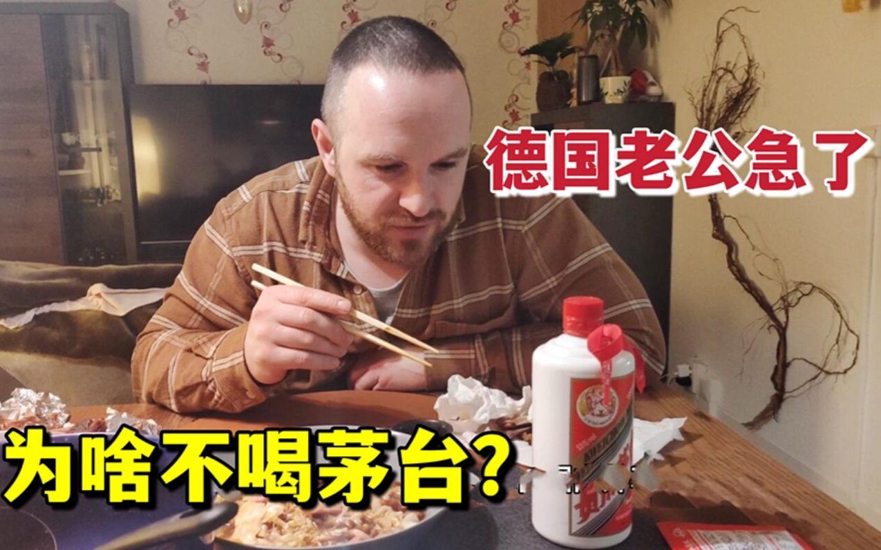 外国人喝白酒吗(外国人喝白酒多吗)