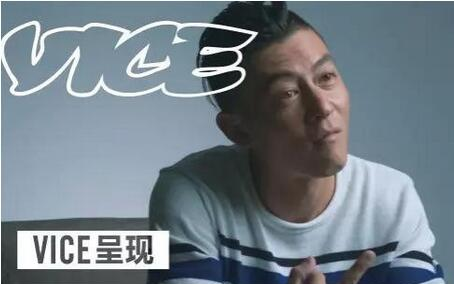 [图]VICE--陈冠希纪录片《触手可及》：一部关于Edison chen的纪录片